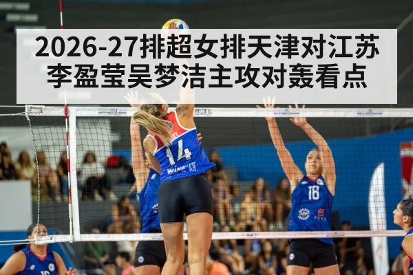 women volleyball spike